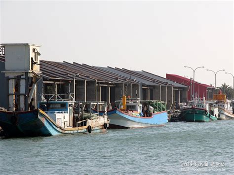 將軍港|台南旅遊景點》將軍漁港買魚貨看拍賣，親水觀夕陽大。